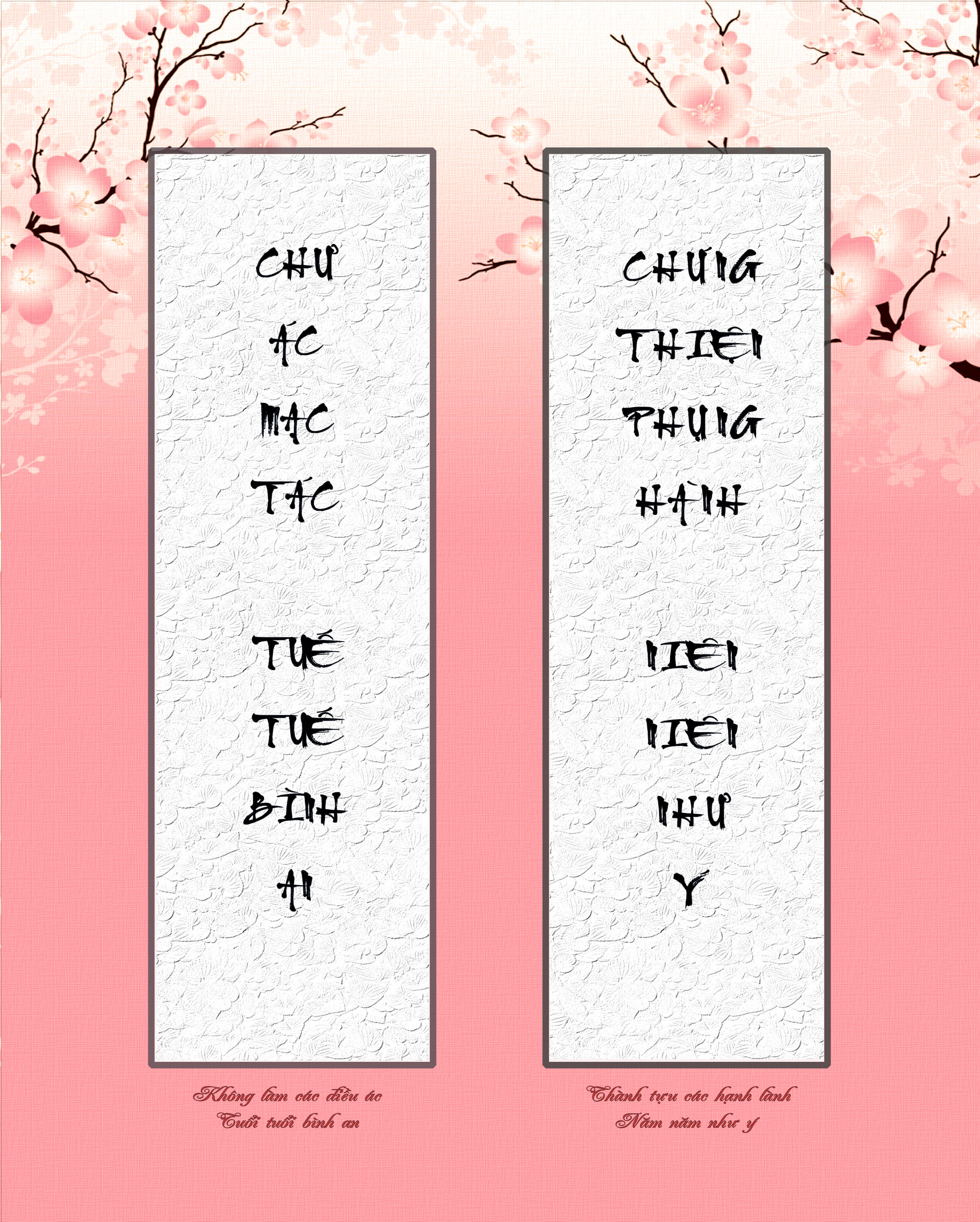 PS Tinh Khong Chuc Tet